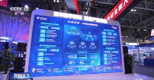 網(wǎng)絡安全博覽會 新技術(shù)應用引領信息安全新篇章