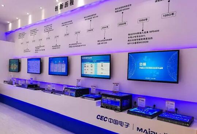 邁普閃耀第三屆中國軍民融合技術裝備博覽會 網絡信息技術驅動軍民融合新篇章